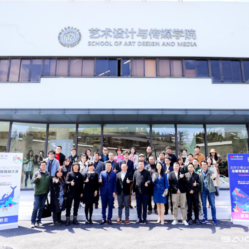 【上海設計大家說】丁偉：推動設計創(chuàng)新型城市建設，需要完整的設計生態(tài)