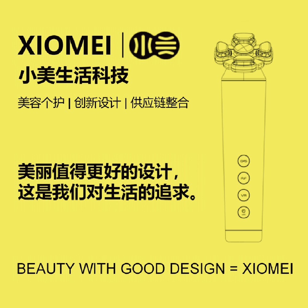 XIOMEI:面對Z世代女性，發(fā)現(xiàn)