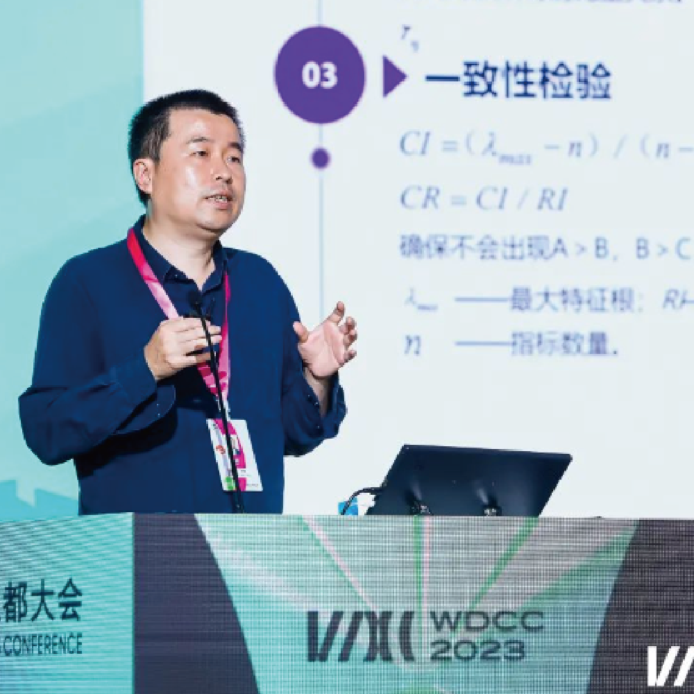 WDCC 2023｜開啟未來之城：“上海設計創(chuàng)新型城市指標體系”正式發(fā)布！