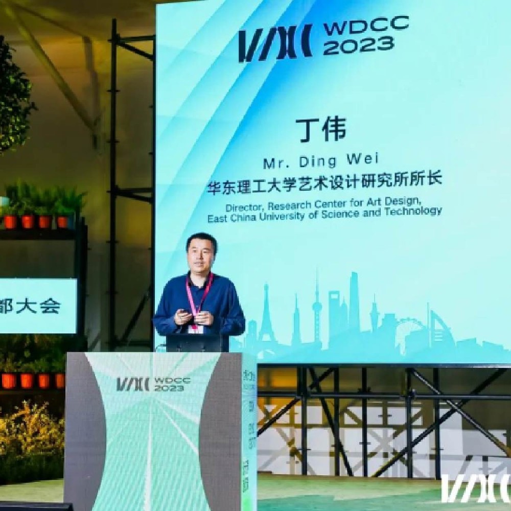 木馬設計閃亮WDCC世界設計之都大會！